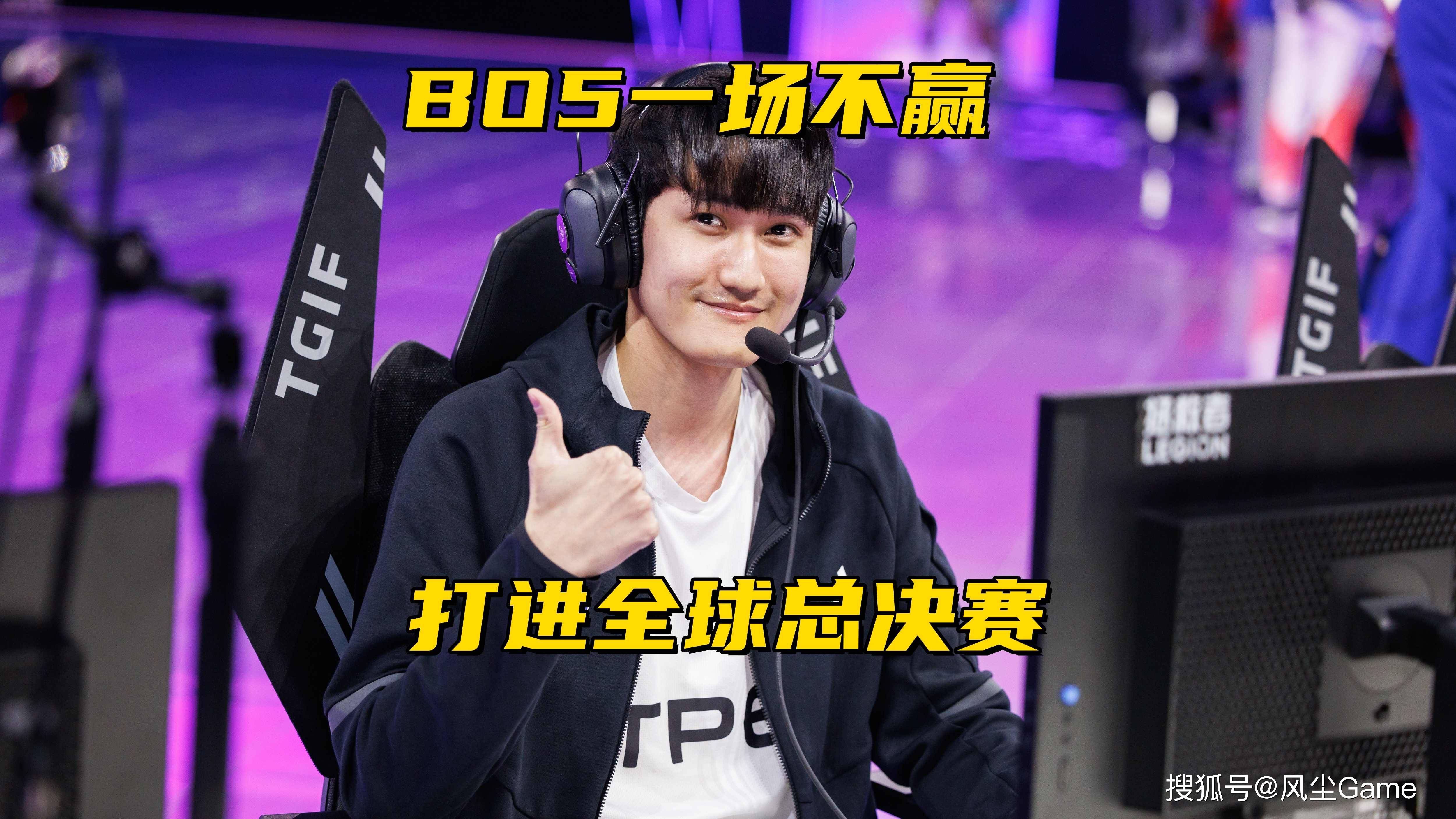 LOL第14支S赛隊(duì)伍(wǔ)诞生!卡萨BO5一场不赢,沦为LCP赛區(qū)3號(hào)种子