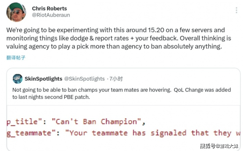 LOL将迎来新(xīn)调整,拳头设计师被吐(tǔ)槽,被吐(tǔ)槽闲著(zhe)没事干