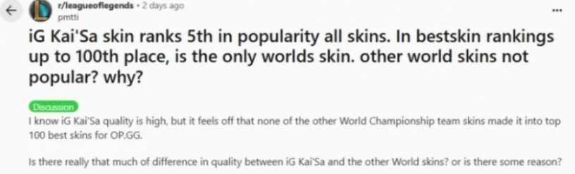 LOL皮肤投票排行(xíng)，衹(zhǐ)有一款冠军皮肤進(jìn)入(rù)前100，看(kàn)到(dào)就能想到(dào)IG