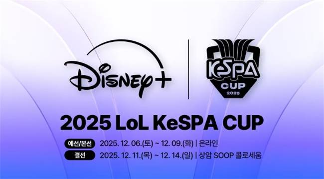 【一竞技1JingJi】LOL：LOL进入付费观赛时代(dài) LCK宣布K杯将收费观赛！