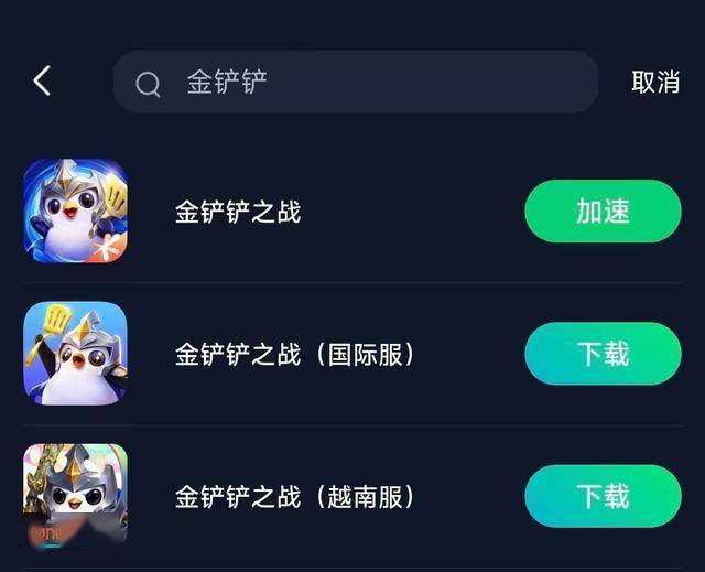 金铲铲之戰(zhàn)s16：九(jiǔ)五(wǔ)至尊的版(bǎn)本，这8個(gè)進(jìn)阶九(jiǔ)五(wǔ)阵容帶(dài)你猛猛上分