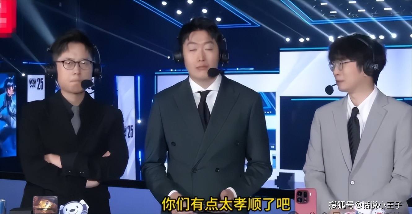 骆歆亲口承(chéng)認(rèn)主持不了(le)世界赛！AL迎来一件坏事(shì)，大黄：敢(gǎn)说T1能赢AL都是(shì)没骨气