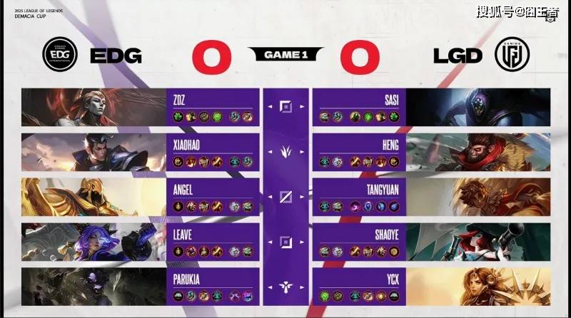 德玛西亚杯：让一追二，EDG三局戰(zhàn)胜LGD