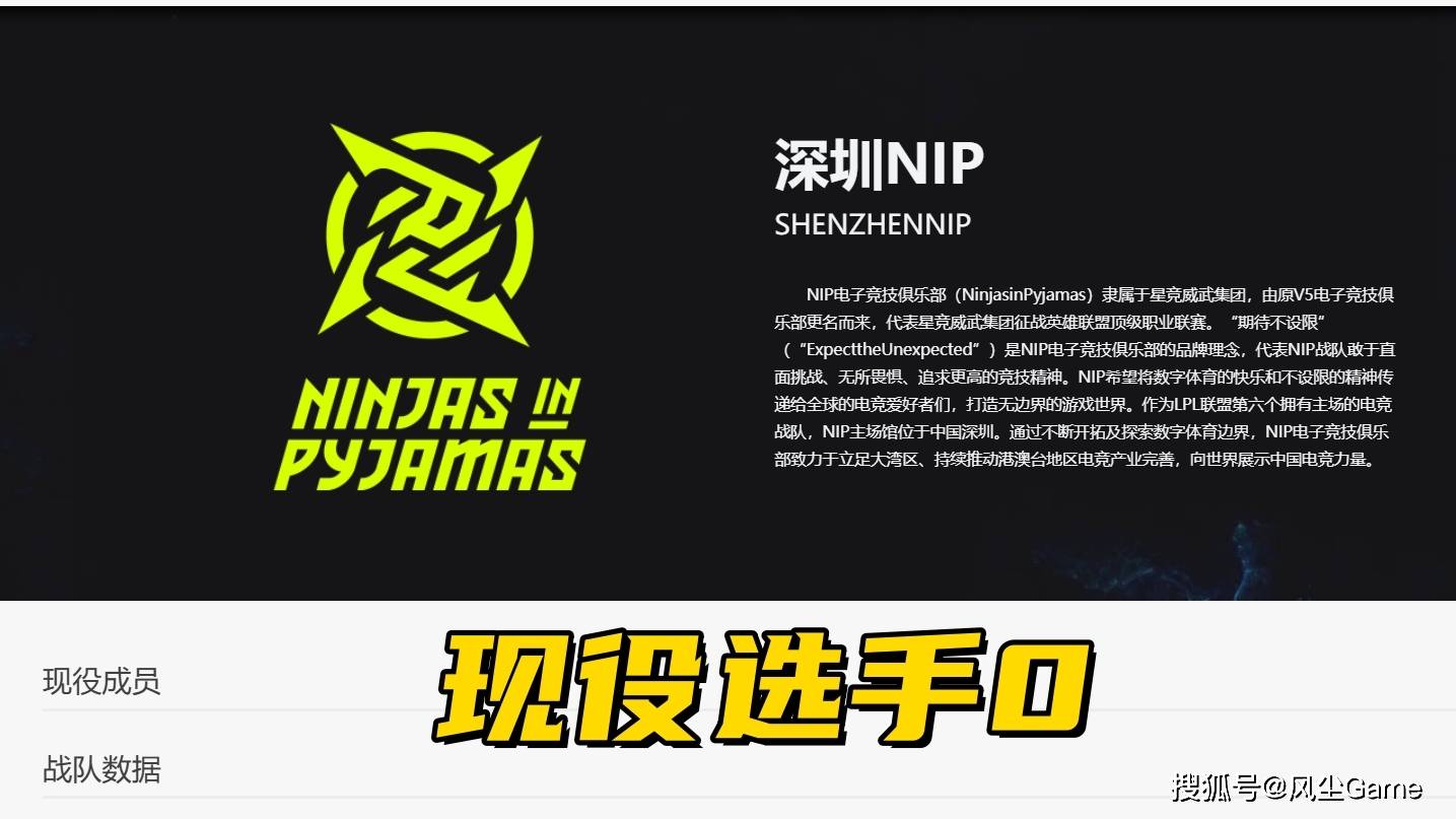 LPL黑馬(mǎ)战队解散重组！冠军中單(dān)退役，AD成转会期抢手货