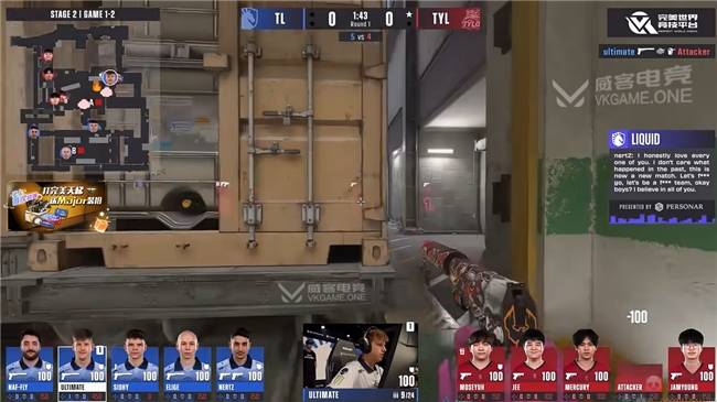 Liquid让一追二挺進(jìn)晋级关键战！