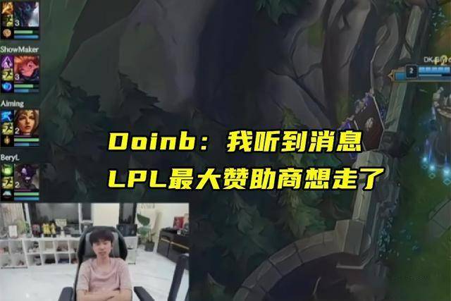 LOL亚洲邀请赛LPL表现不(bù)佳，官方(fāng)警告选手态度不(bù)行
