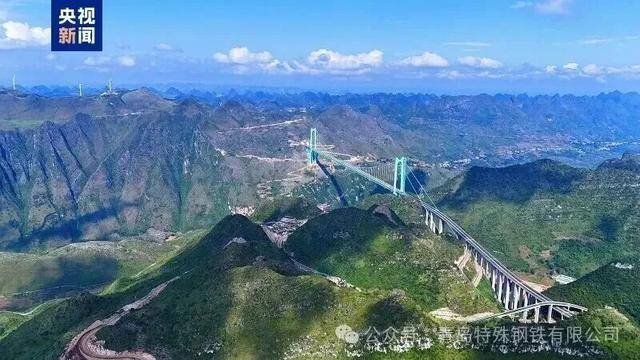 青(qīng)岛特钢绿色钢铁铸就世(shì)界之巅 花江峡谷大桥正式通车