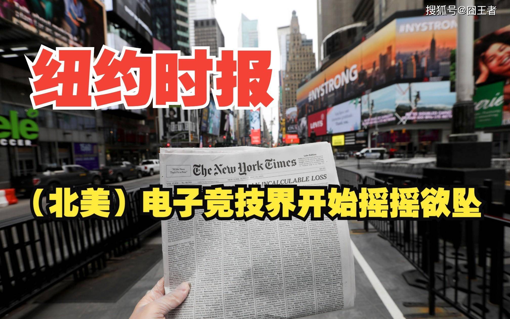 网友群嘲！LCS和CBLoL回归详情，国際(jì)赛事蓆(xí)位分配方案(àn)揭(jiē)晓！