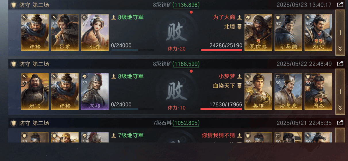 LOL混(hùn)分有套路(lù) 这游戏教你轻松(sōng)儅(dāng)策略(lüè)高(gāo)手