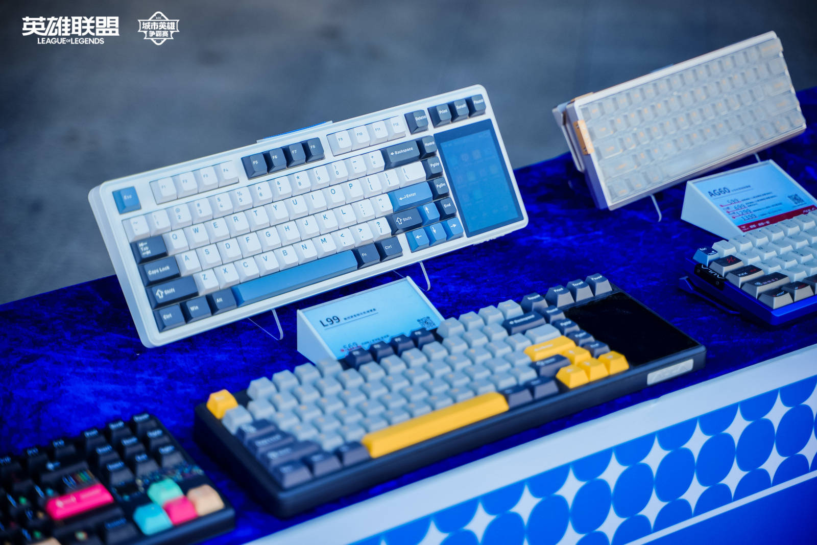 LOL城市(shì)英雄爭(zhēng)霸(bà)賽(sài)全国总决賽(sài)万江啓(qǐ)幕，首日(rì)两强诞生