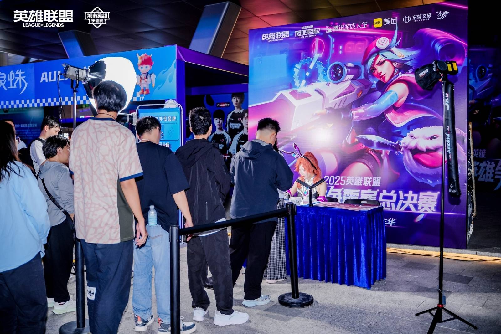 LOL城市(shì)英雄爭(zhēng)霸(bà)賽(sài)全国总决賽(sài)万江啓(qǐ)幕，首日(rì)两强诞生