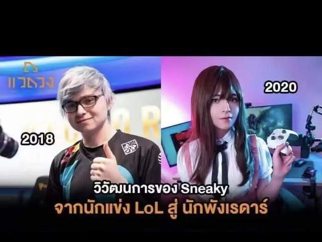 前LOL人气选手下(xià)海，变身福利姬收(shōu)费明码标价，開(kāi)发全新(xīn)致(zhì)富路？