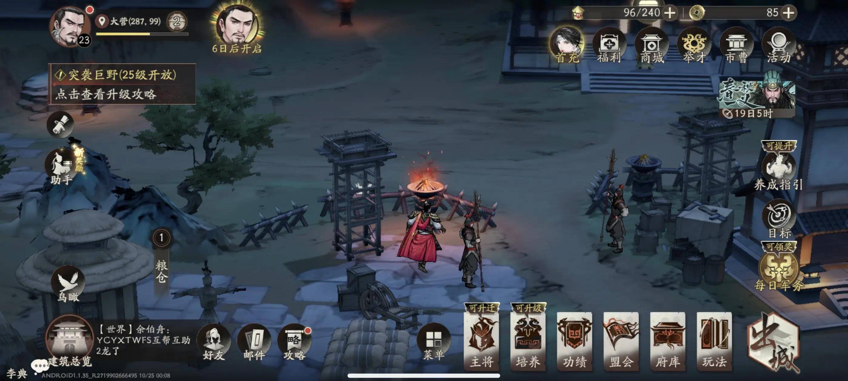 王多多偷闲直(zhí)播(bō)玩三望？到底(dǐ)是因为英雄联盟(méng)总决賽(sài)激烈，还是无聊