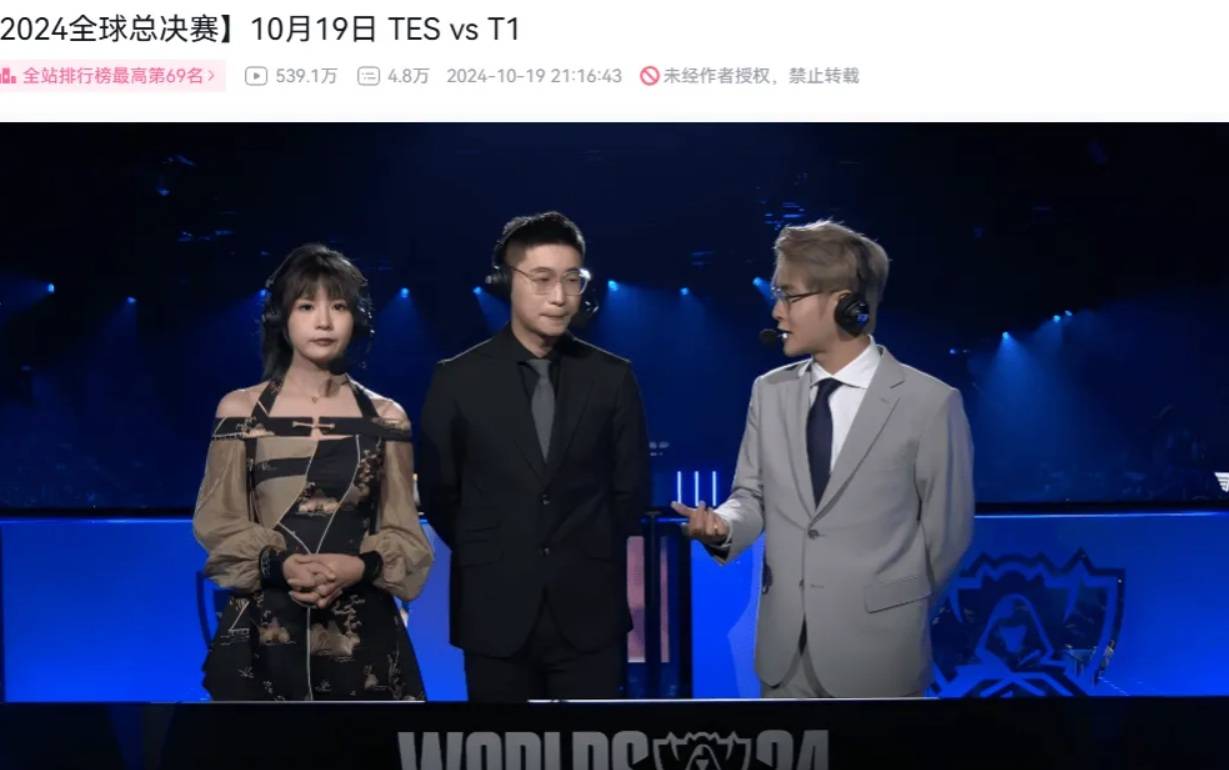 LPL第一倒霉蛋诞生，王多多彻底(dǐ)破防，BLG两次慘(cǎn)败，全是他解说的