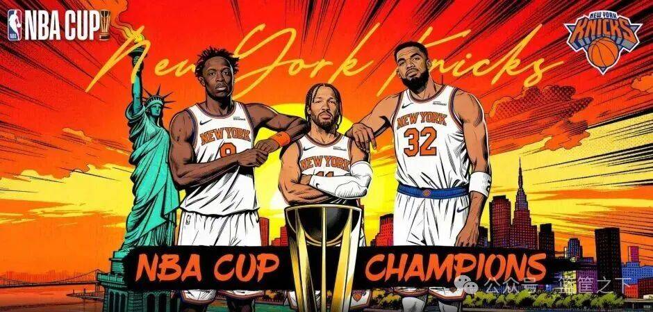 在(zài)湖人与雄鹿之后：尼克斯能打破“季中赛冠军”的(de)宿命吗？