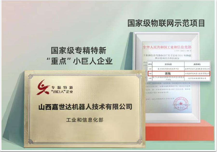 不只“黑煤(méi)炭”，還(hái)有(yǒu)“黑科(kē)技”！