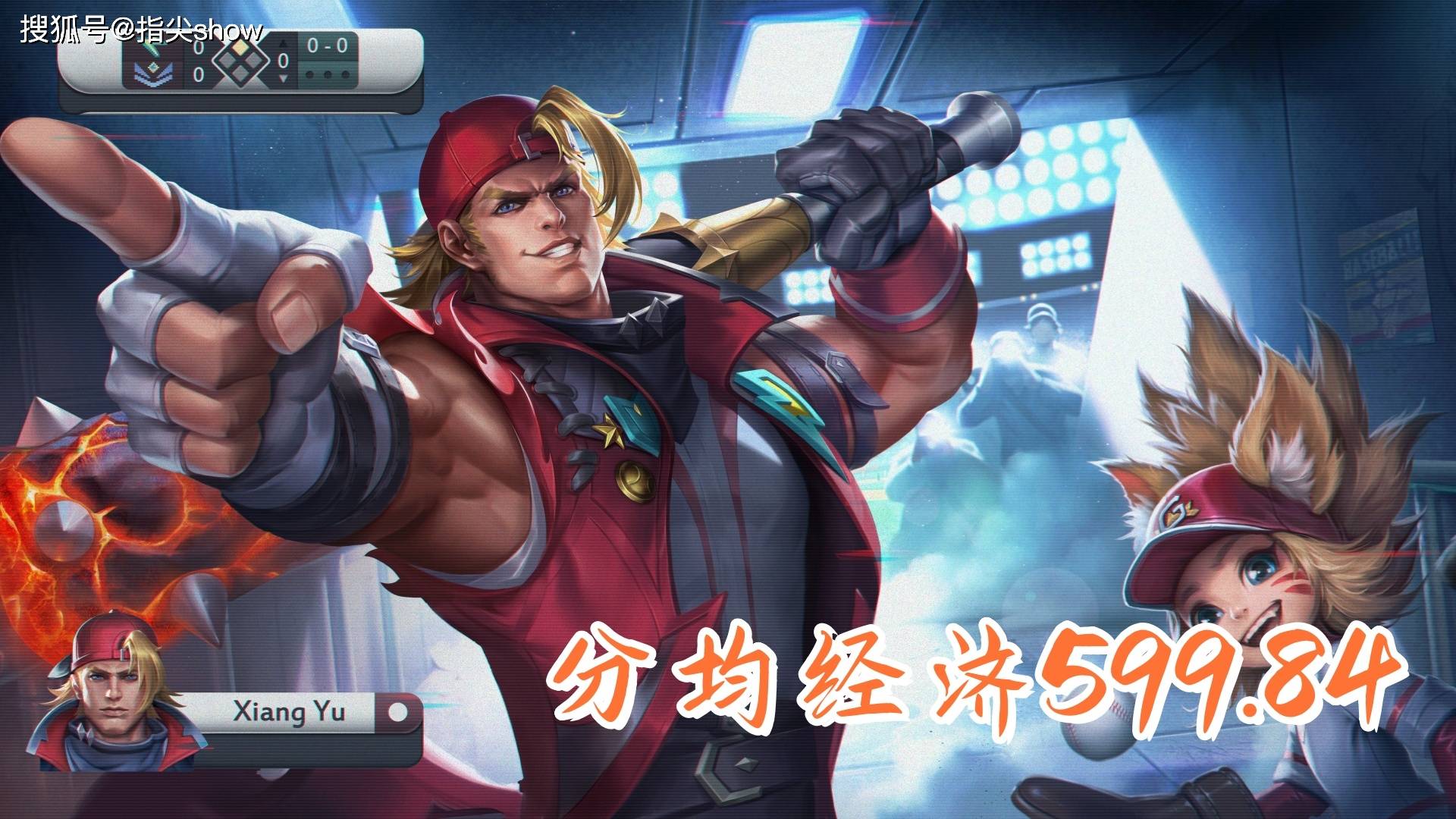 除了辅助谁最穷？分均经濟(jì)最低英(yīng)雄(xióng)公布，元流坦尅(kè)“荣登”榜首