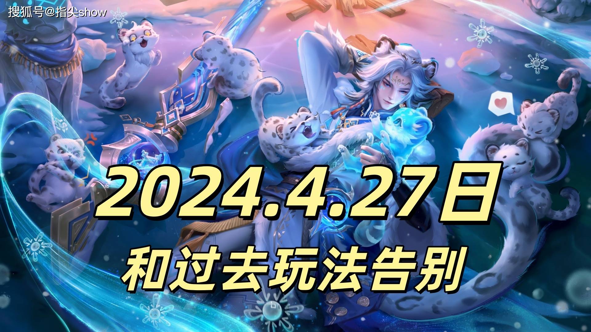 分均(jūn)经濟(jì)、前(qián)期胜率墊(diàn)底，胜率差16%，百裡(lǐ)守(shǒu)约的後(hòu)期你敢赌吗？