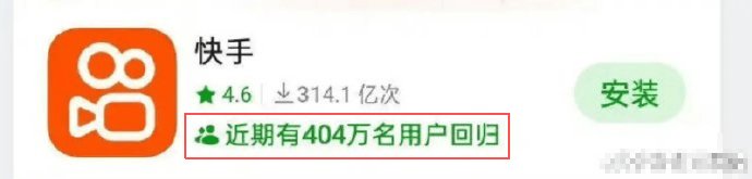 辣(là)眼睛！快手直播间深夜沦陷(xiàn)！官(guān)方回應(yīng)已报警……