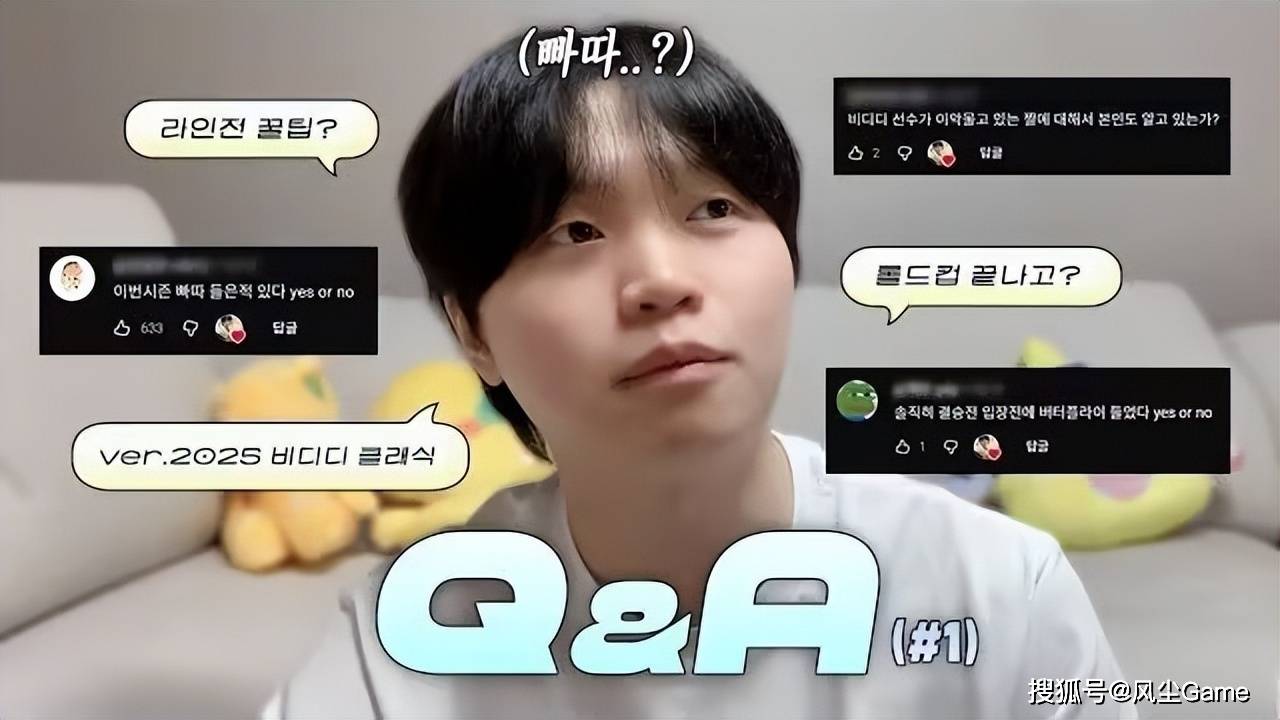 LCK公布年度选手大名单！德杯第2阶段赛程出爐(lú)：Viper首秀大戰(zhàn)ELK