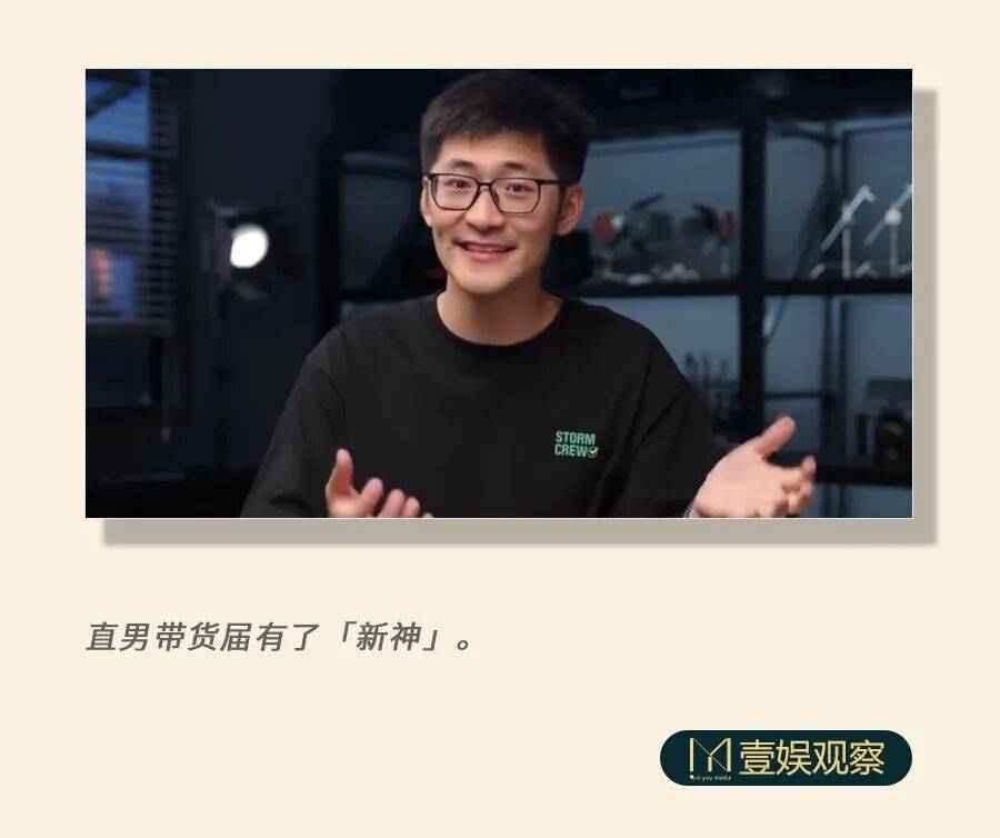 影视颶(jù)风「偷家」罗永(yǒng)浩