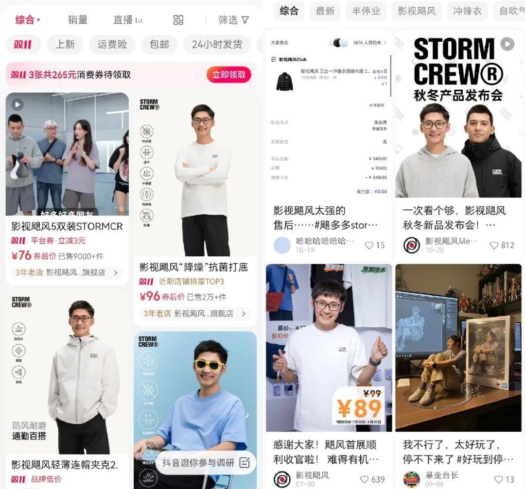 影视颶(jù)风「偷家」罗永(yǒng)浩