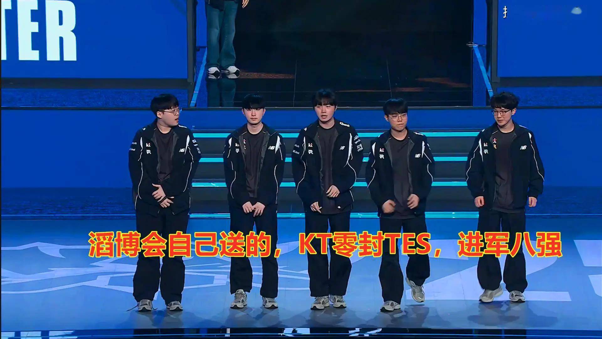 英雄联盟S15全球縂(zǒng)决赛分组揭晓！10月17日(rì)2-0组赛事(shì)精彩上(shàng)演