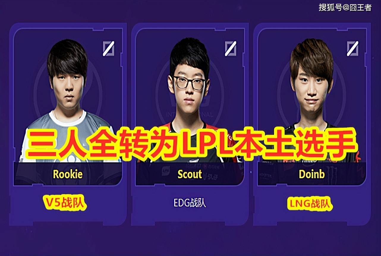 LPL的(de)至暗時(shí)刻：当主场优势无缘总决赛，LPL的(de)黄金(jīn)時(shí)代还剩几年？