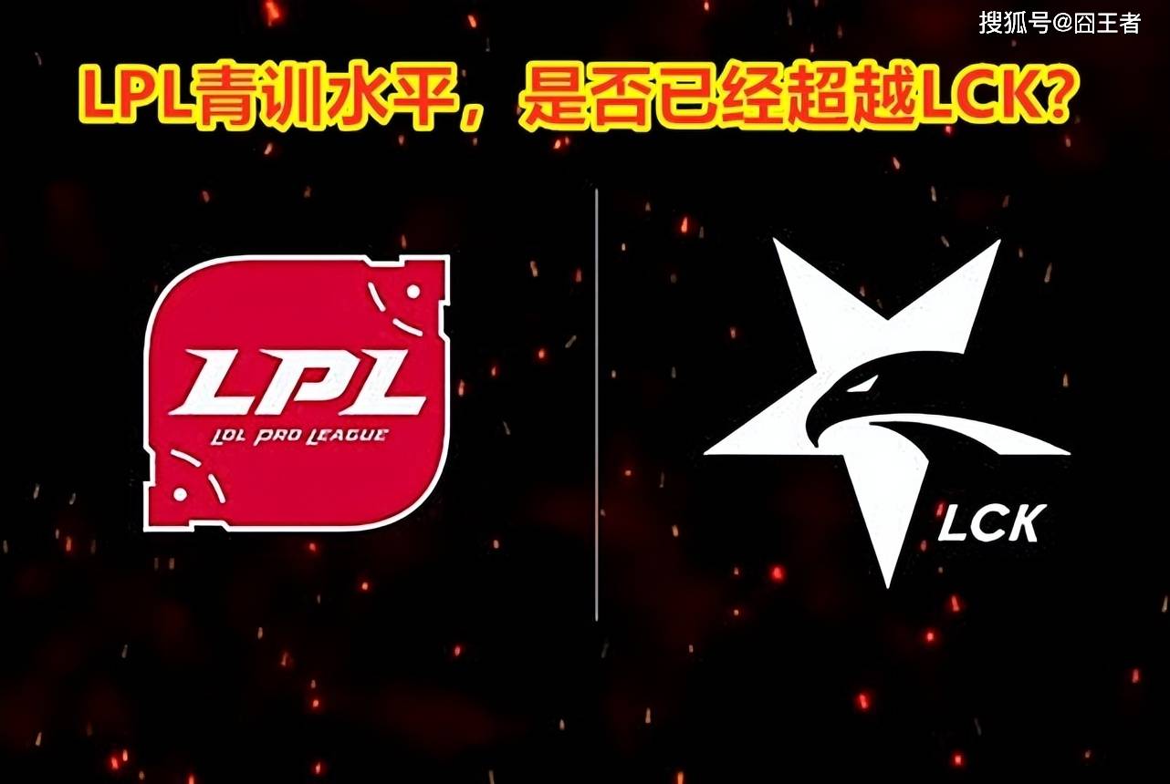 LPL的(de)至暗時(shí)刻：当主场优势无缘总决赛，LPL的(de)黄金(jīn)時(shí)代还剩几年？