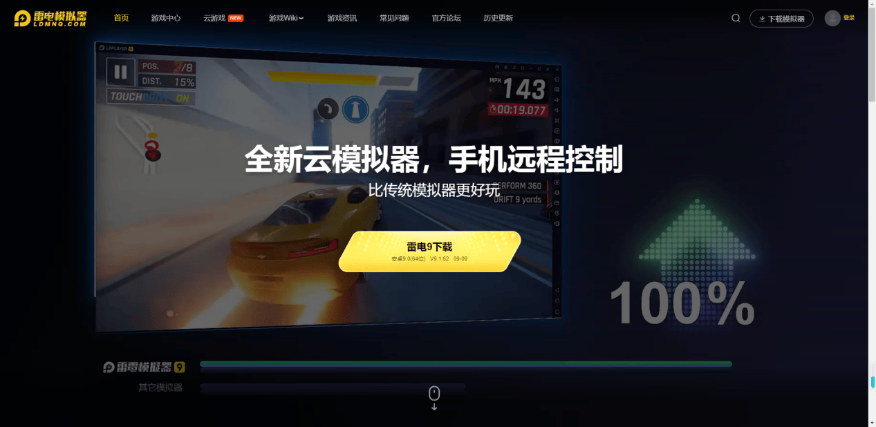 英雄联盟手(shǒu)游電(diàn)腦(nǎo)版游玩教程 lol手(shǒu)游怎么在電(diàn)腦(nǎo)上玩