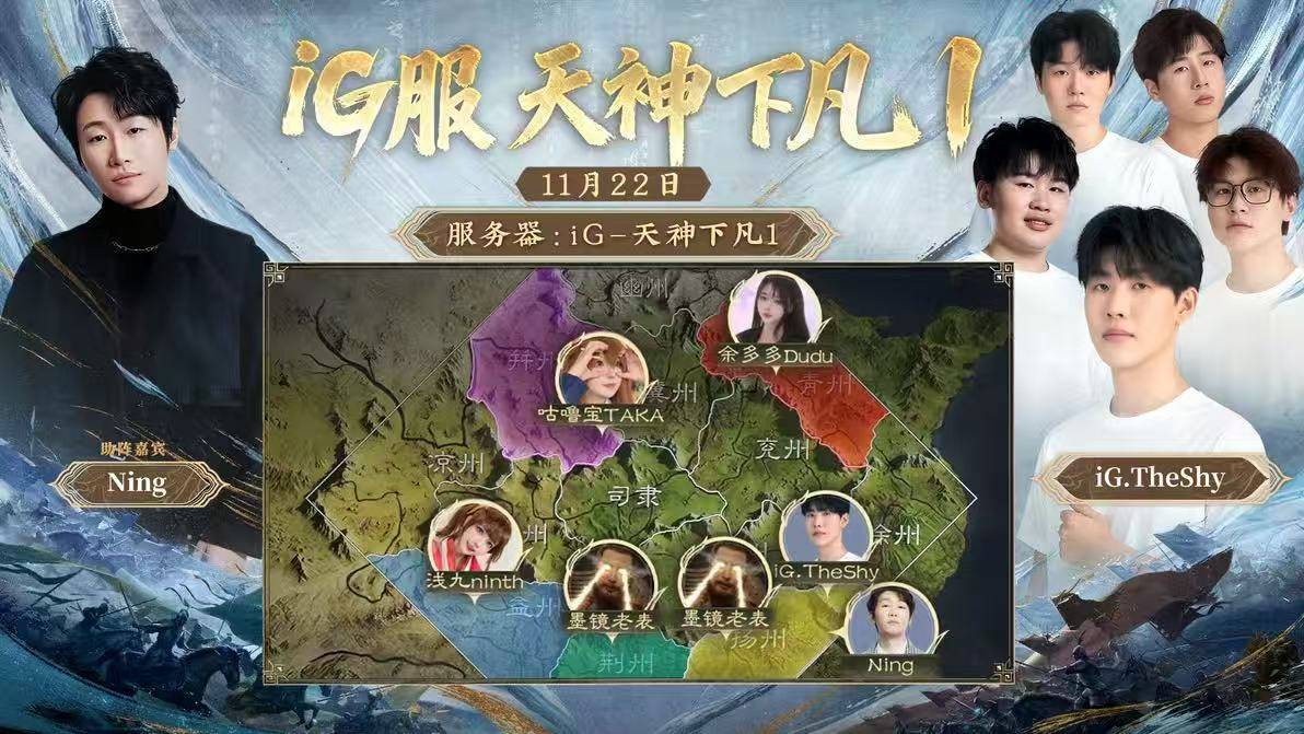 玩LOL连跪？来這(zhè)款游戏和(hé)iG选手(shǒu)一起“赢”！