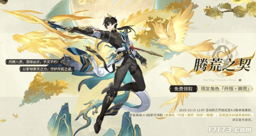 聚焦本周四！四款新作紥(zhā)堆发售；米哈游免费送角色+泳(yǒng)装双殺(shā)