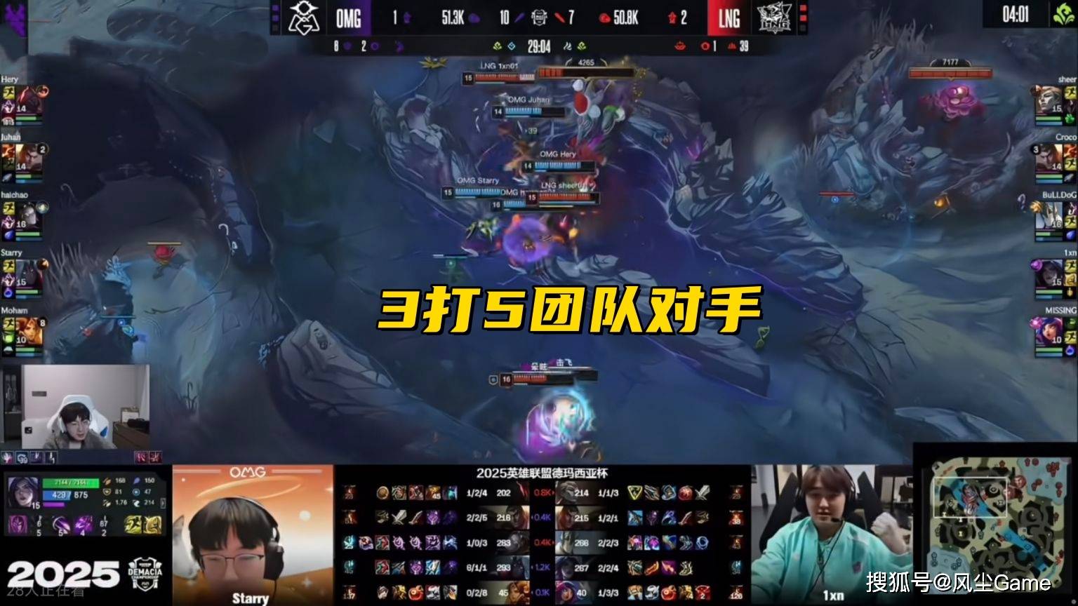 LPL德杯黑马战队诞生！半摆烂阵容進(jìn)4强，观众：明年保底前6