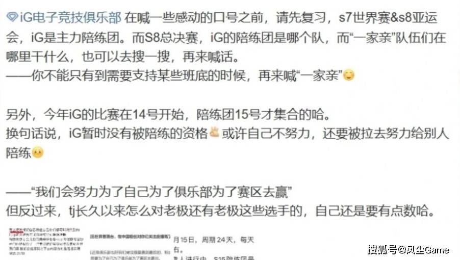 LOL世界賽(sài)奖金(jīn)池曝光！17强仅有7.5万，Faker成(chéng)S15最大齡(líng)选手