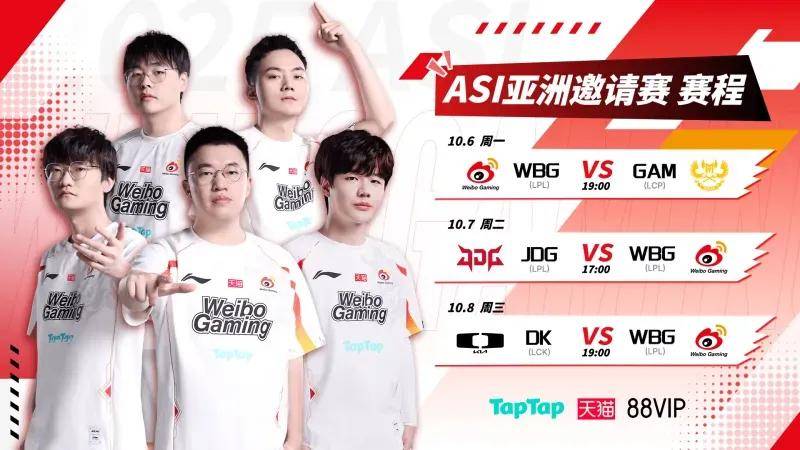 LPL银河战艦(jiàn)创造耻辱纪录，IG被(bèi)LCK故(gù)意捧(pěng)杀？LPL世界賽(sài)再胜LCK