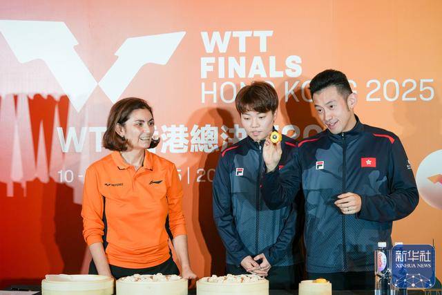 乒乓球 | WTT香港总决赛抽签仪式举行(xíng)