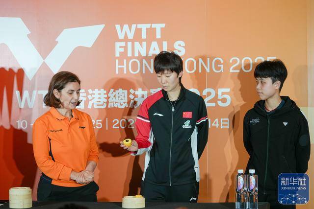 乒乓球 | WTT香港总决赛抽签仪式举行(xíng)