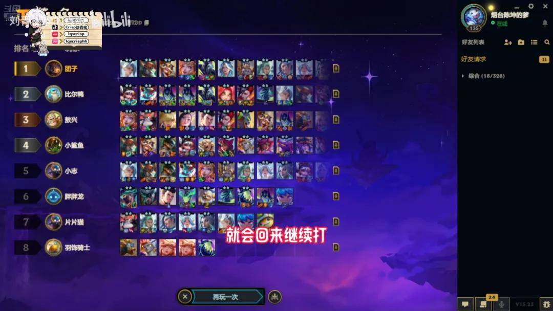 LPL训练赛战神(shén)虐菜无敌！LOL争议最小(xiǎo)的投票诞生