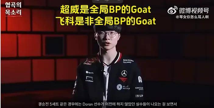 LPL训练赛战神(shén)虐菜无敌！LOL争议最小(xiǎo)的投票诞生