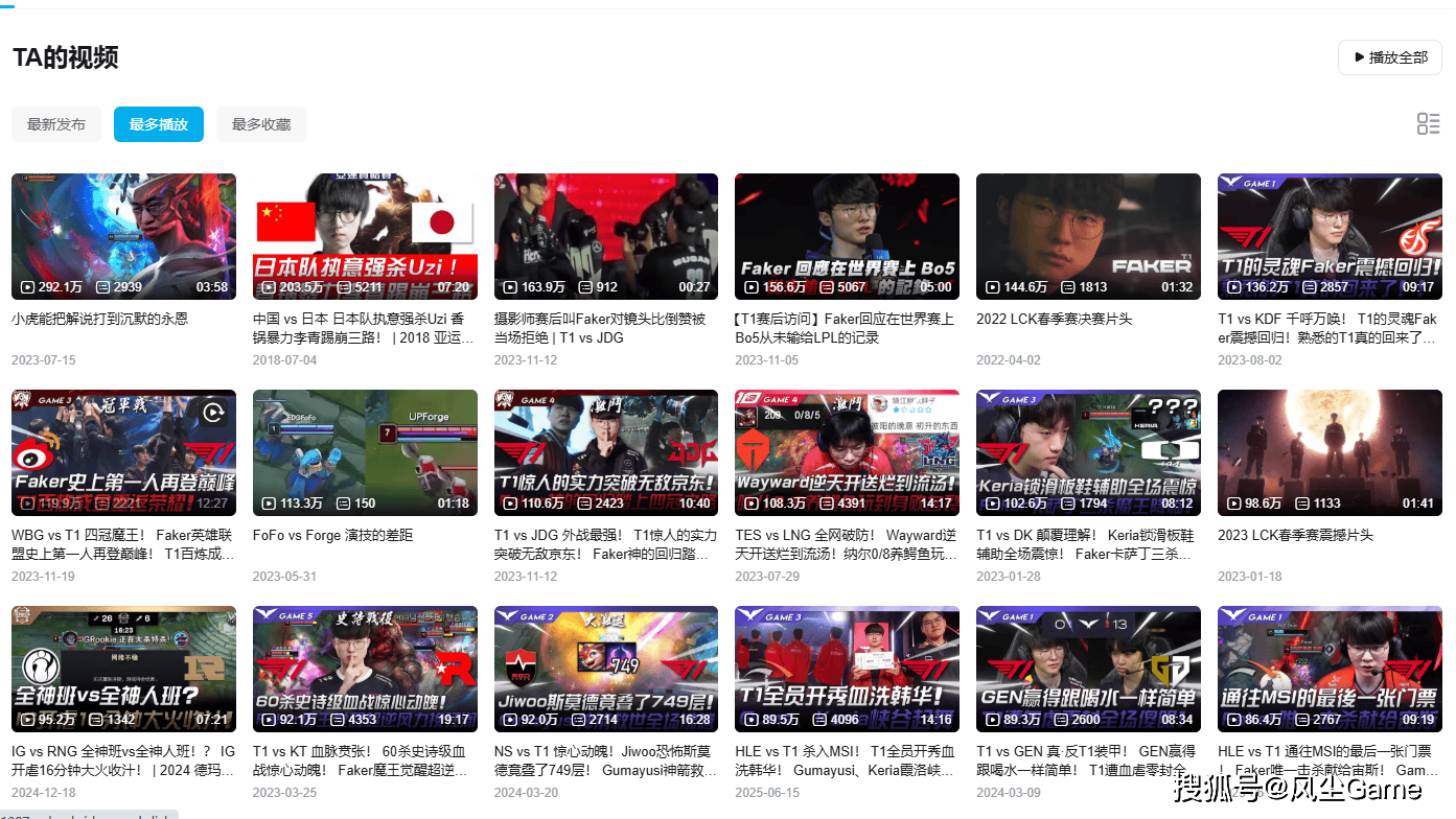 LOL十年賽(sài)事博(bó)主退網(wǎng)！LCK賽(sài)前整活：用河蟹(xiè)预測(cè)比賽(sài)結(jié)果