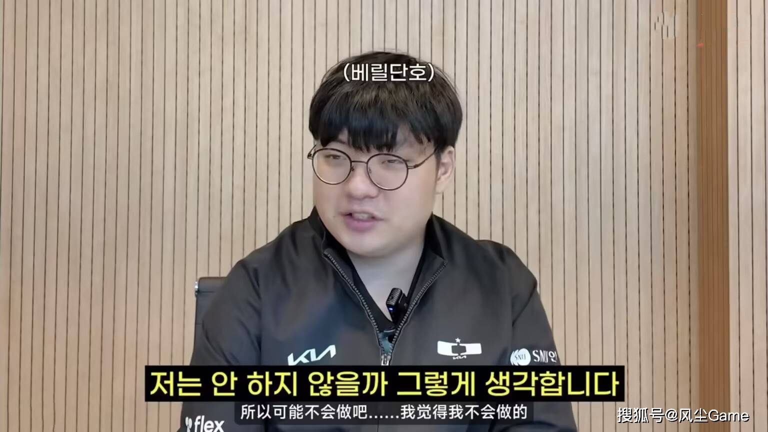 LOL双冠辅助官宣退役！LCK首位中援(yuán)亮(liàng)相，AL打滿(mǎn)BO5击败GEN夺冠