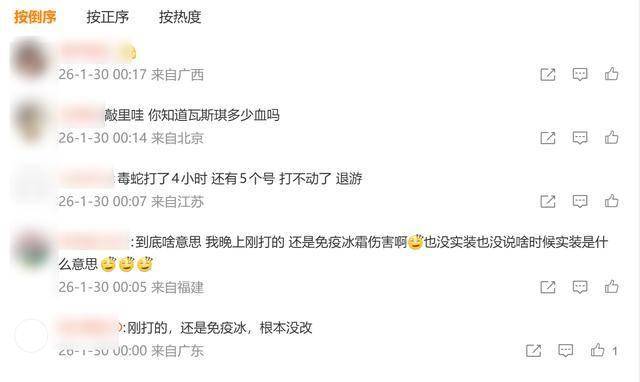 魔兽世界：时光服紧急热修，移除(chú)免疫机制(zhì)，玩家(jiā)在线求削(xuē)弱！