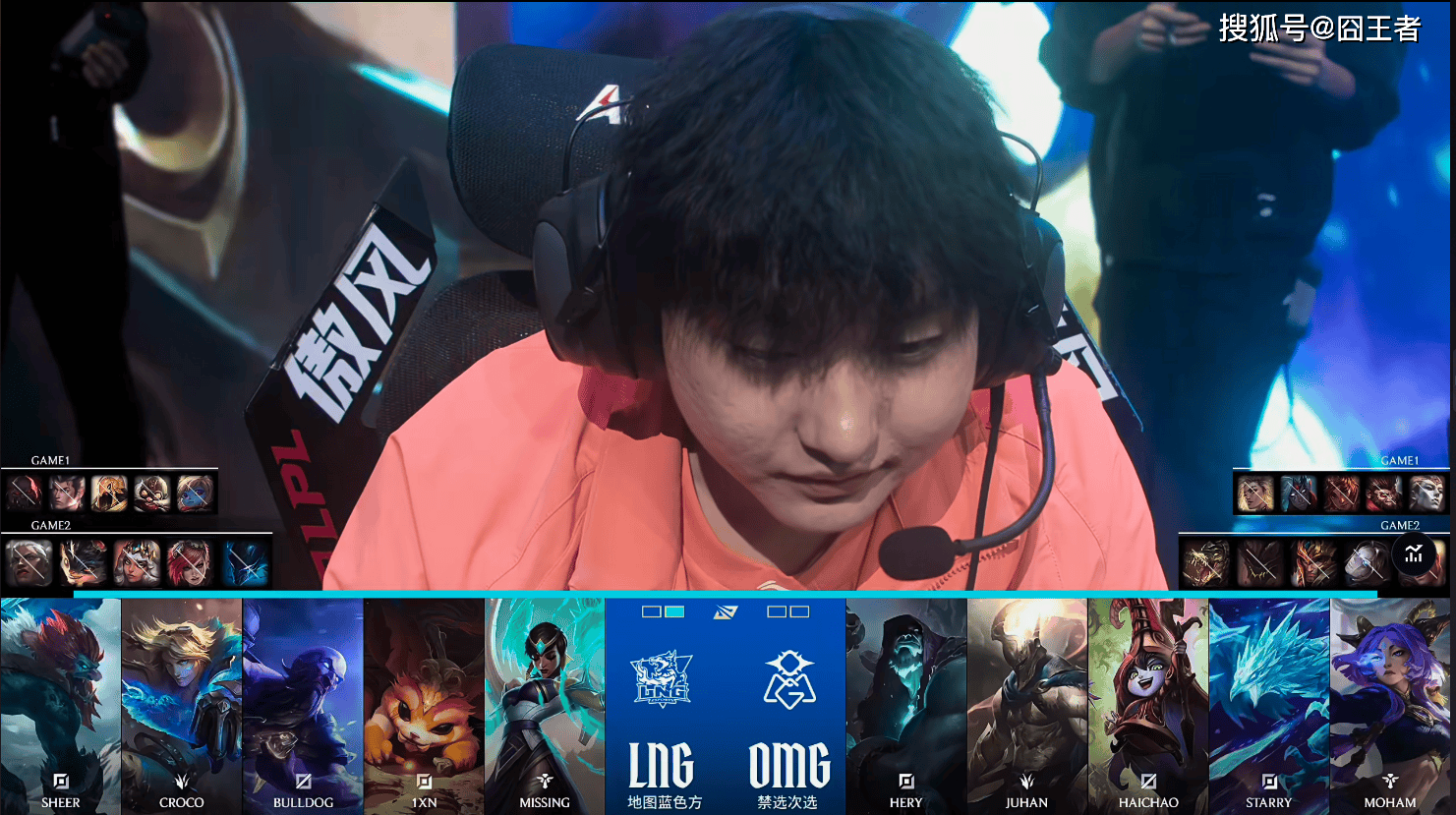 LPL春(chūn)季(jì)赛：LNG零封OMG，继续连胜